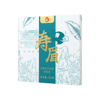 凤（feng） 牌茶叶 寿眉 中华老字号云南大叶白茶茶饼300g 300g