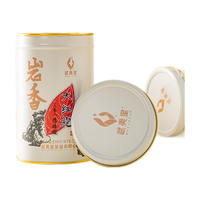 武夷星WUYISTAR 大红袍 茶香浓郁武夷山原产武夷山岩茶 中火醇香 自饮口粮茶 1罐装 125g * 1罐