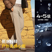 探路者直筒裤速干裤户外防泼水运动弹力透气长裤 黑色 L