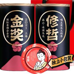 修哲 乌龙茶 特级 256g (128g*2盒)