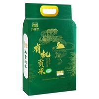 万年贡 有机贡米 5kg