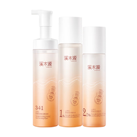 S MPCARE 溪木源 山茶花系列护肤套装 (洁面泡沫150ml+精华水120ml+精华乳100ml)