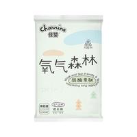 佳婴 氧气森林纸尿裤试用装4片