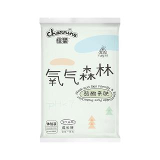 佳婴 氧气森林纸尿裤试用装4片