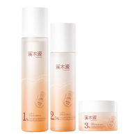 simpcare 溪木源 山茶花舒缓水乳霜套装礼盒 敏感肌补水保湿舒缓修护肤品女