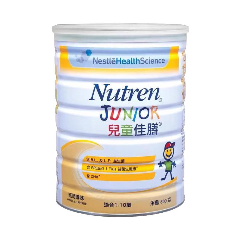 Nestlé 雀巢 万宁雀巢儿童佳膳 全营养配方成长奶粉 港版小佳膳 3段 800g*6