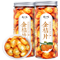 陈一凡 金桔干 精选金桔片金桔金橘茶桔子干橘子皮 可干吃泡水喝的花果茶罐装120克