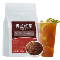 MINGJIE 茗杰 锡兰红茶奶茶红茶粉500g手打柠檬红茶斯里兰卡港式原材料烘焙