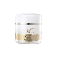 OLAY 玉兰油 梦想星河版烟酰胺美白提亮熬夜面霜 50g