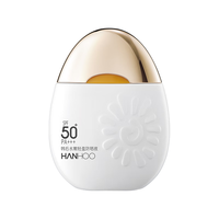 Hanhoo 韩后 白嫩户外防晒霜 SPF50+ PA+++ 50g