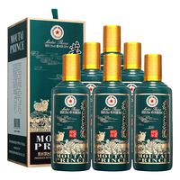 MOUTAI 茅台 王子酒 己亥猪年 53%vol 酱香型白酒 500ml*6瓶 整箱装