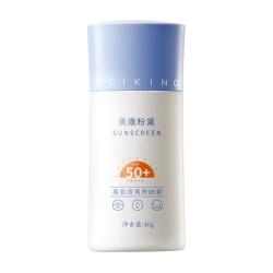 美康粉黛 美白清爽防晒霜