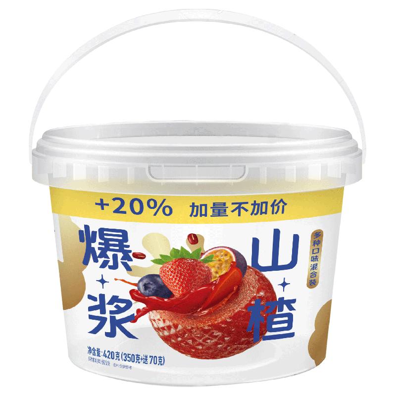 奥赛 爆浆山楂桶装 420g 草莓蓝莓红豆百香果蜜饯