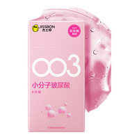 杰士邦 玻尿酸避孕套超薄套零感003裸入001数字薄情趣套套0.03水润男戴女性成人计生用品 【至薄水润】003玻尿酸组合8只(含赠)