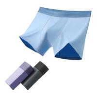 红豆（Hodo）男士内裤抑菌裆中腰平角内裤透气青年潮男士内裤3条裝 HCK337组合一 XL 175/82A