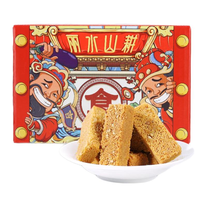 丽水山耕 一品蛋酥