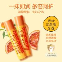 贝拉小蜜蜂 BELLA BEE 儿童唇膏西柚味无色婴儿秋冬润唇膏护唇保湿滋润防干裂