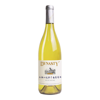 王朝(DYNASTY)心悦半干白葡萄酒国产红酒750ml单瓶低度微醺