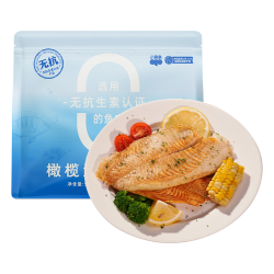 小黄象 橄榄油香煎鱼排500g 去骨去刺无抗罗非鱼排 儿童营养代餐