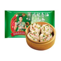 避风塘 烧麦包子港式早茶点心 速食面点早饭 速冻早餐微波食品 生鲜 培根葱油花卷350g*2袋 培根葱油花卷 350g *2袋