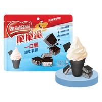 Nestlé 雀巢 Nestle）脆脆鲨休闲零食一口脆威化饼干蛋糕 儿童早餐点心 冰牛乳味105g