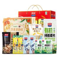 SEAMILD 西麦 燕麦片礼盒2盒2762g年货节长辈佳礼早餐冲饮