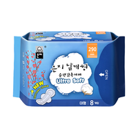 Eun jee 超薄日夜用卫生巾迷你护垫绵柔透气超强瞬吸防漏 夜用卫生巾 290mm8片 韩国进口