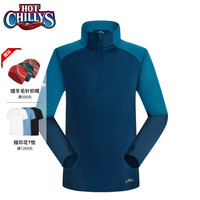 HOT CHILLYS 红辣椒 F9拉领 男士运动内衣 HCA9443
