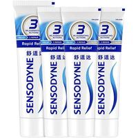SENSODYNE 舒适达 基础护理系列 劲速护理牙膏