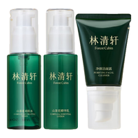 林清轩(Forest cabin) 山茶花净颜护肤套装礼盒补水保湿舒缓水润控油护肤品男女 【豪华旅行】净颜洁面水乳