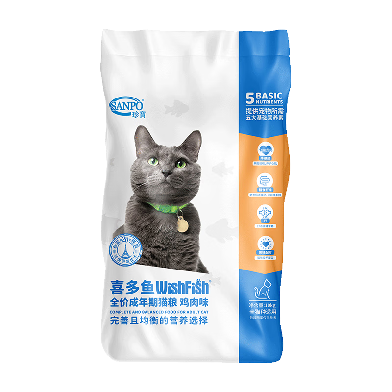 SANPO 珍寶 喜多鱼成猫粮10kg鸡肉味 全猫种