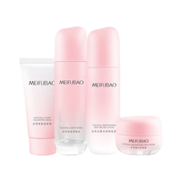 MEIFUBAO 美肤宝 护肤品套装 自然白美白补水清爽保