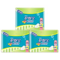 88VIP：护舒宝 棉柔贴身日用卫生巾230mm*10片组合装官方旗舰店