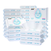 C&S 洁柔 抽纸婴儿纸巾乳霜纸保湿纸巾30抽便携装纸抽柔滑锁抽