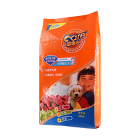 CARE 好主人 狗粮 幼犬粮全犬种通用 牛肉钙奶味金毛比熊泰迪天然粮10kg20斤 牛肉钙奶味 幼犬粮10kg