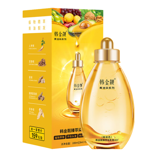 韩金靓 泡泡染发剂染发膏 180ml*2盒