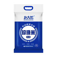 北大荒大米 大袋50斤 东北大米珍珠米粳米 东北珍珠（50斤大包装）
