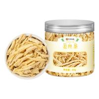 中广德盛 姜丝干姜丝泡茶红糖姜茶姜枣茶大姨妈红枣片枸杞茶养生茶