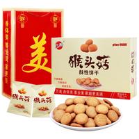 万美  有蔗糖猴菇 酥性饼干 1.518kg 礼盒装