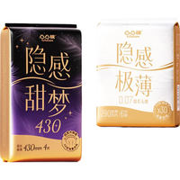 凸凸棉卫生巾极薄透气量多防漏日用夜用姨妈巾组合整箱 日夜套装8包82片