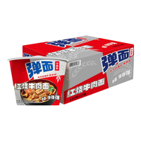 今麦郎 整箱装 红烧牛肉面 【弹面桶12桶】红烧牛肉面110g 1320g