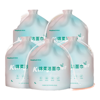 康诺迩 悬挂式一次性洗脸巾加厚卷式棉柔巾清洁干巾擦脸巾 卷式80抽5包