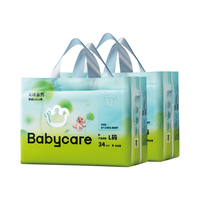 babycare 尿不湿透气轻薄柔软拉拉裤L-4XL