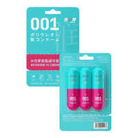DRYWELL/涩井 超薄0.01mm聚氨酯玻尿酸套 光面型54mm 3只装