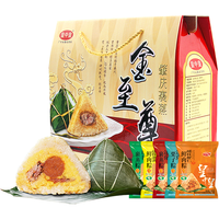 皇中皇裹蒸粽肇庆特产金至尊礼盒5味8粽高端礼盒端午