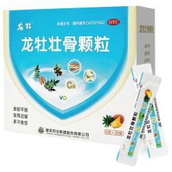 龙牡 壮骨颗粒旗舰店维生素d补钙钙片儿童钙长高龙牧宝宝龙骨龙母