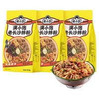 【活动专属】满小饱老长沙猪油拌粉湖南粉丝米粉9月生产1月底到期