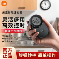 MIJIA 米家 小米米家定时器智能计时器