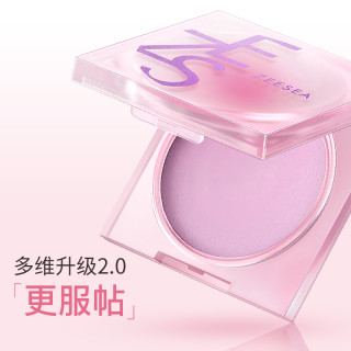 【小鱼海棠同款】滋色定妆膏散粉粉饼控油持久不脱妆油皮补妆定妆