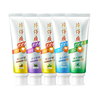 片仔癀PZH牙口清牙膏缓解口腔温和家庭装药香薄荷香型改善异味清新口气 【白金全家福】100g*5